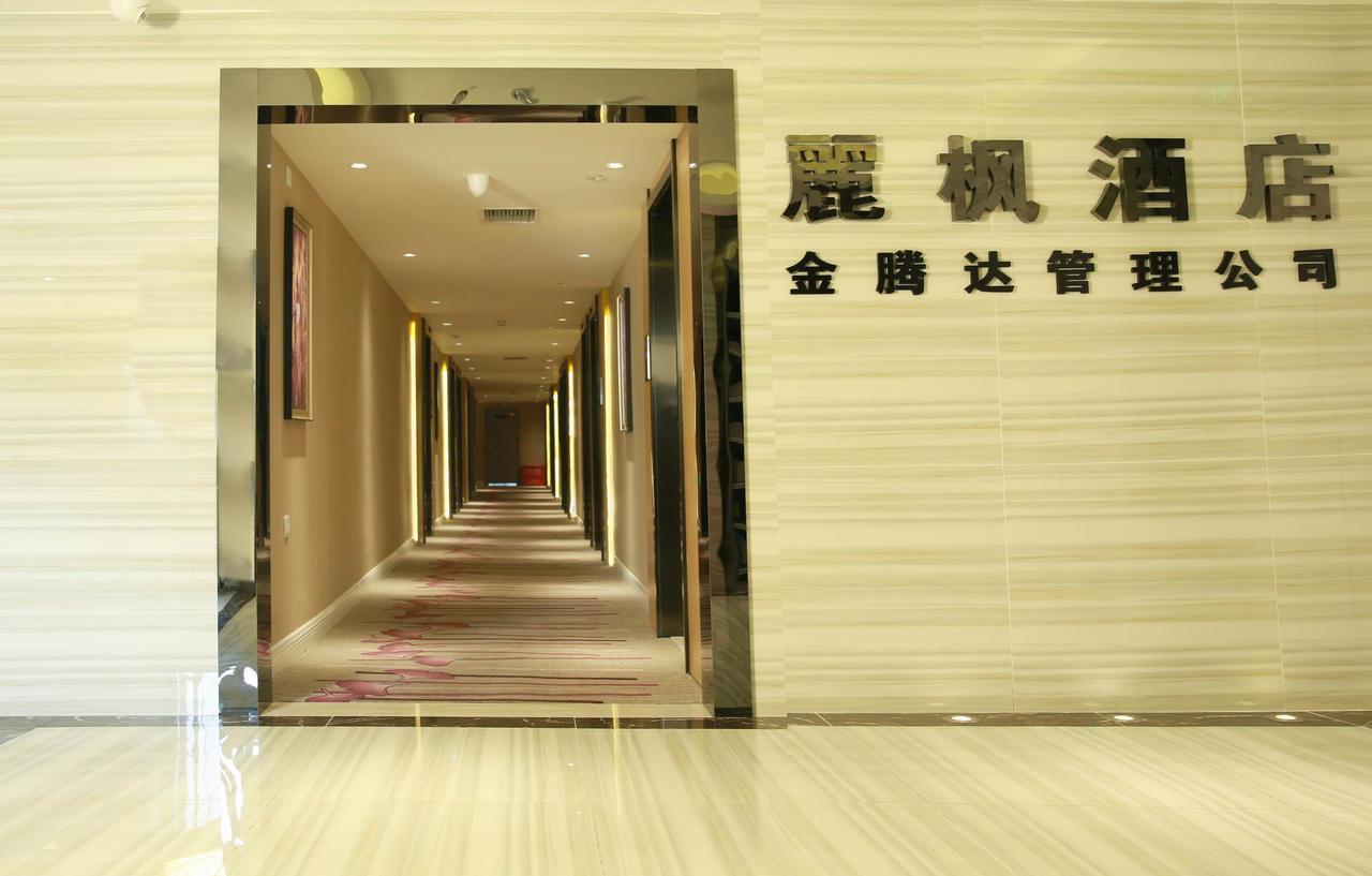 Lavande Hotel Chengdu North Kehua Road Ngoại thất bức ảnh