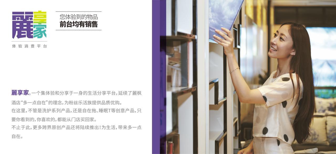 Lavande Hotel Chengdu North Kehua Road Ngoại thất bức ảnh